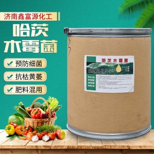 濟南鑫富源化工有限公司