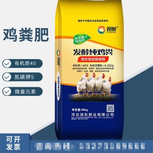 石家莊沃野肥業有限公司