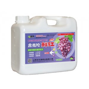 山西豐收源肥業有限公司