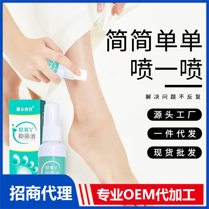 河南安眾醫療用品有限公司