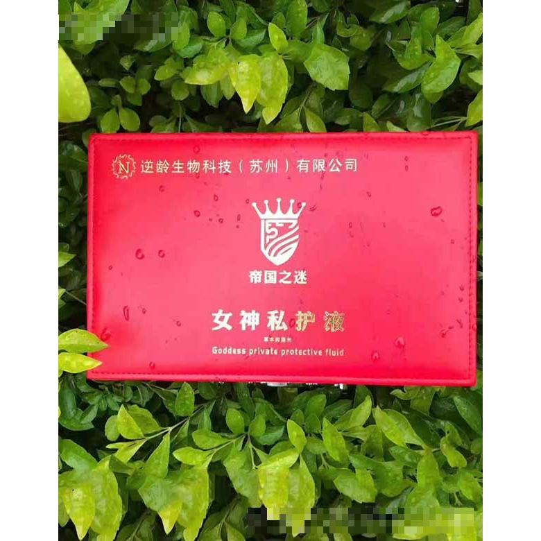 佛山市禪城區靚麗雅生物科技商行