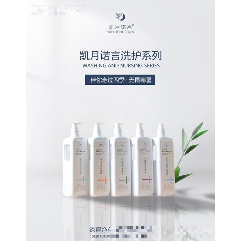 安徽凱之月商貿有限公司