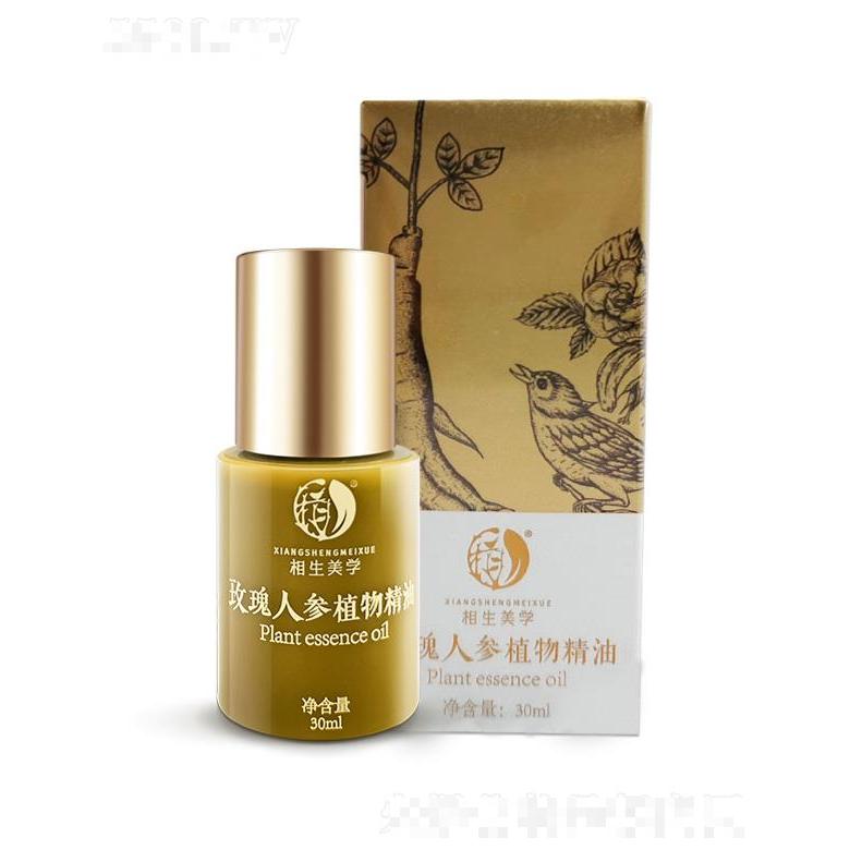 深圳市相生美學護膚品有限公司