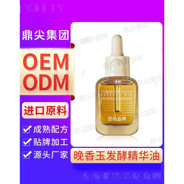 廣東鼎尖國際生物科技有限公司