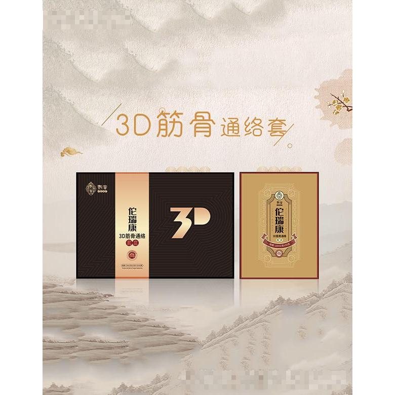 北京佗瑞康健康管理服務有限公司