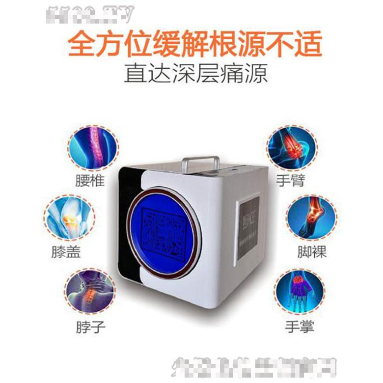 深圳市煥顏美容儀器設備有限公司