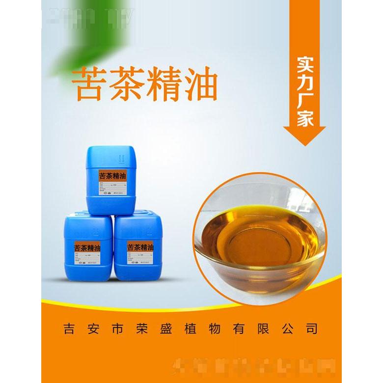 吉安市榮盛植物有限公司