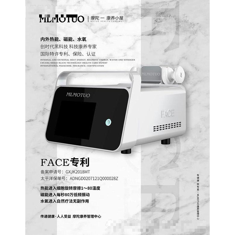 香港貿(mào)美藥業(yè)生物科技集團(tuán)有限公司