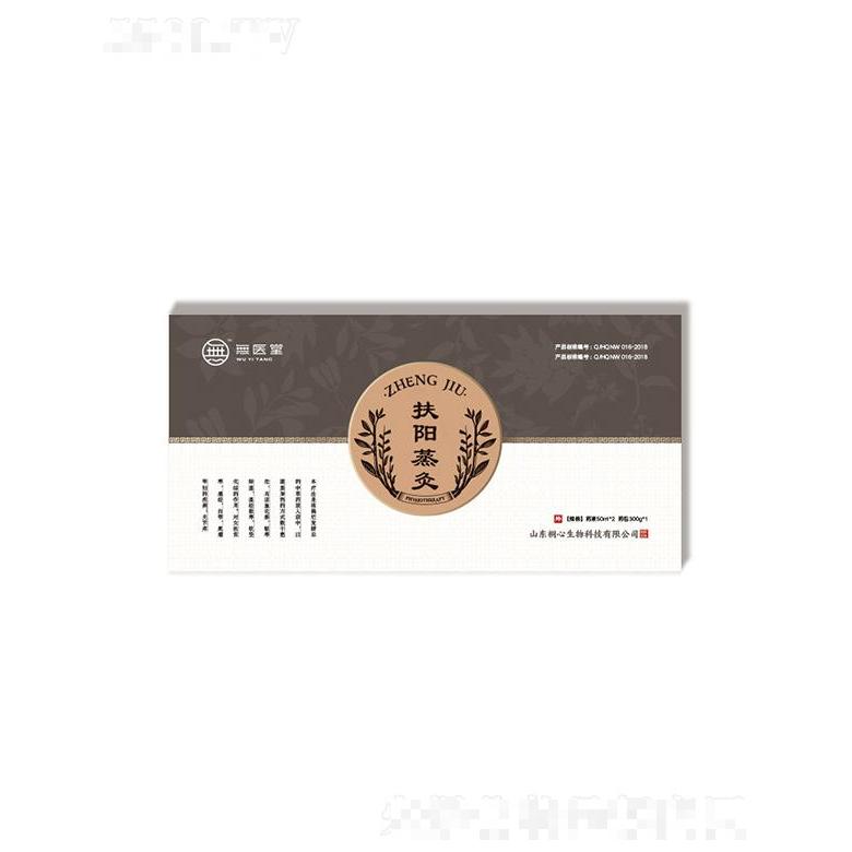 山東桐心生物科技有限公司