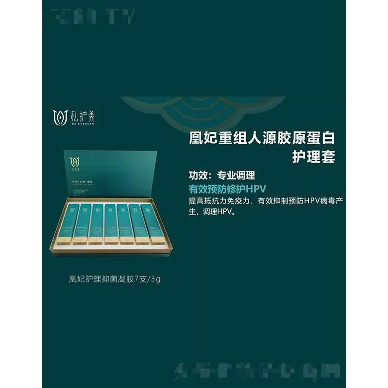 廣州天恩藥業科技有限公司