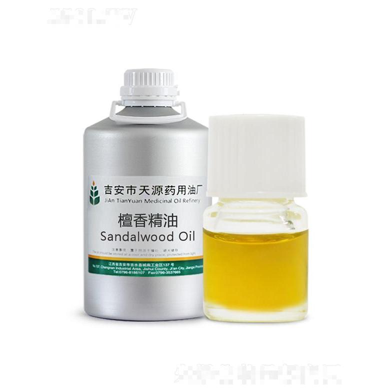 吉安市天源藥用油廠