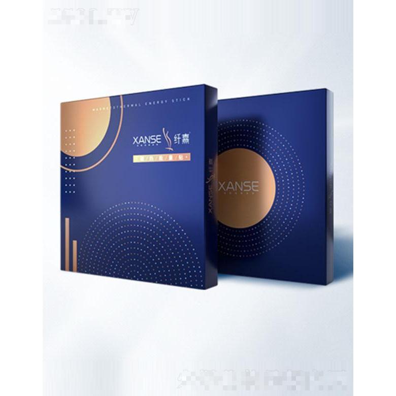 四川纖熹生物科技有限公司