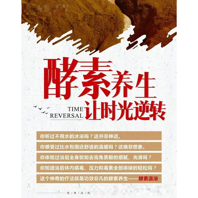 山東合森生物科技有限公司