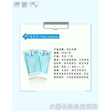 廣州市鼎薩生物科技有限公司