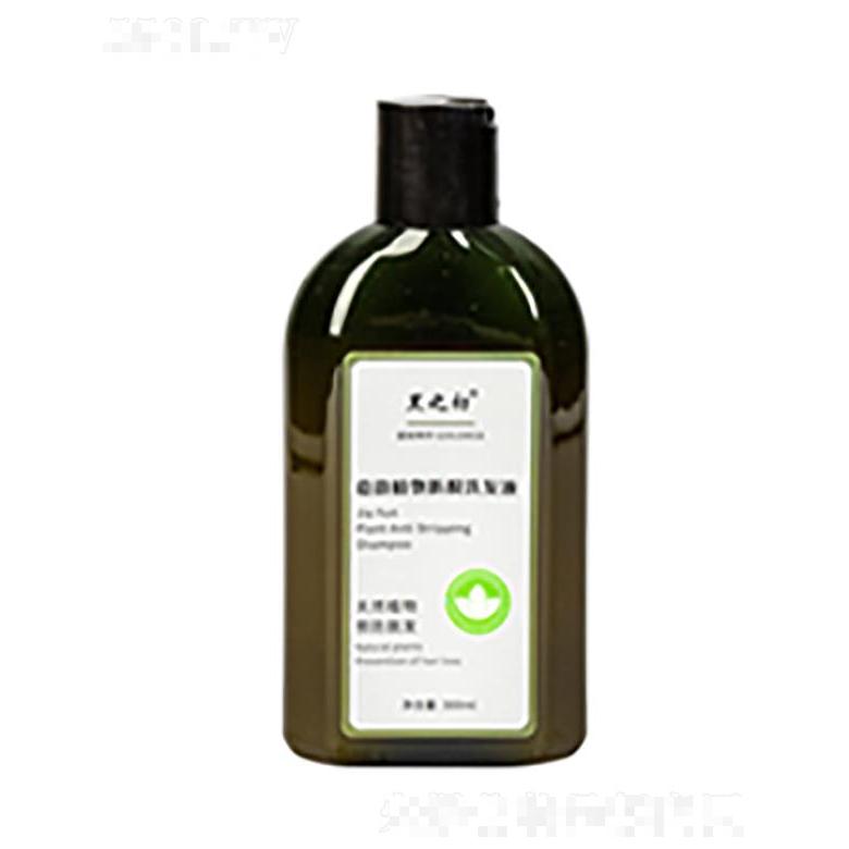 黑森林生物科技（上海）有限公司