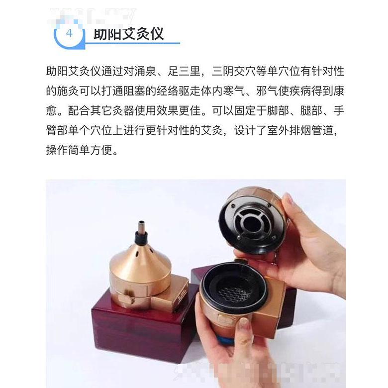 吉林省千年灸科技有限公司