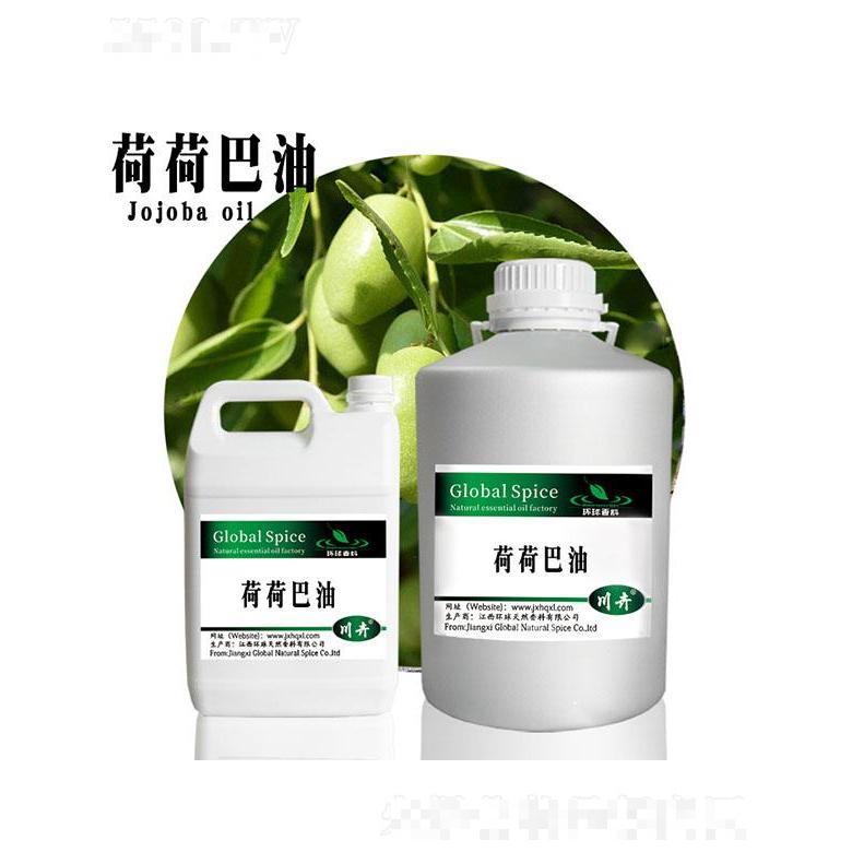 江西環球天然香料有限公司