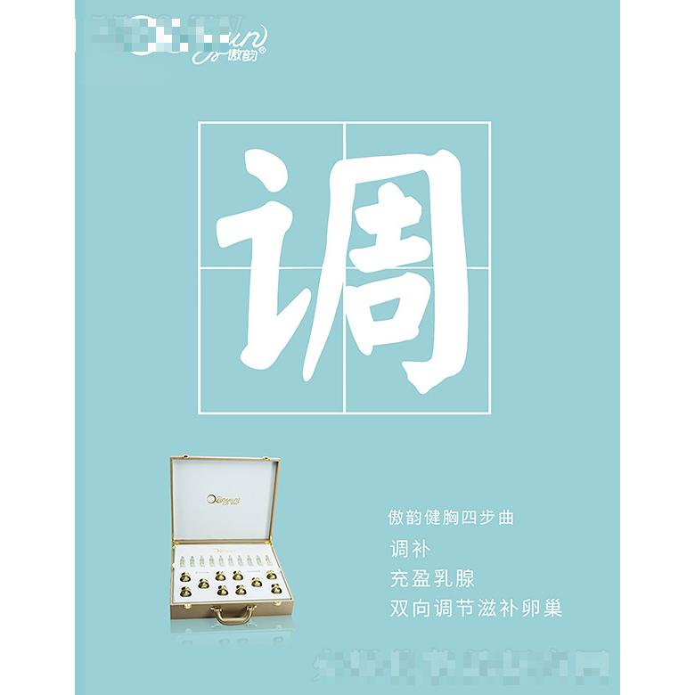 廣州紫寐生物科技有限公司