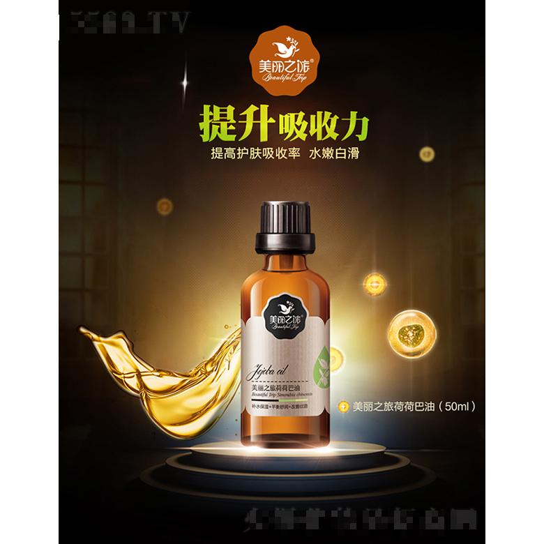 廣州新肌源化妝品有限公司