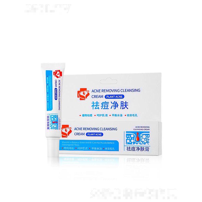 廣州今喜化妝品有限公司