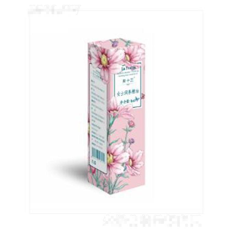 西安緹香生物科技有限公司