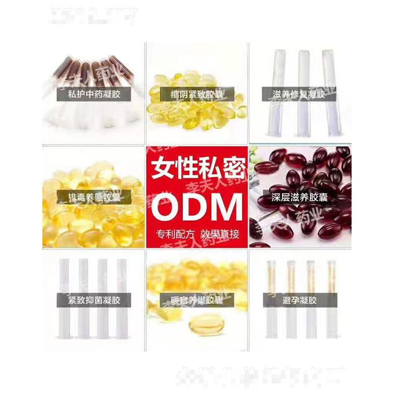 廣州業(yè)誠生物科技有限公司