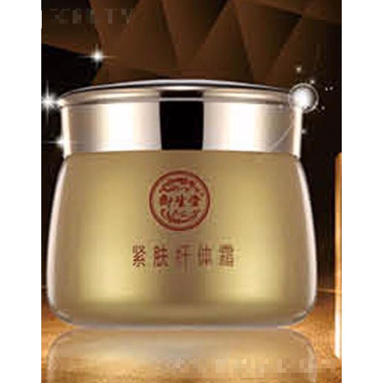 北京御生堂健康產(chǎn)業(yè)集團(tuán)有限公司