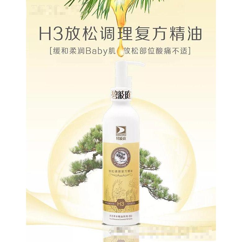 碧波庭貿易（上海）有限公司