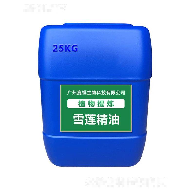 廣州嘉祺生物科技有限公司