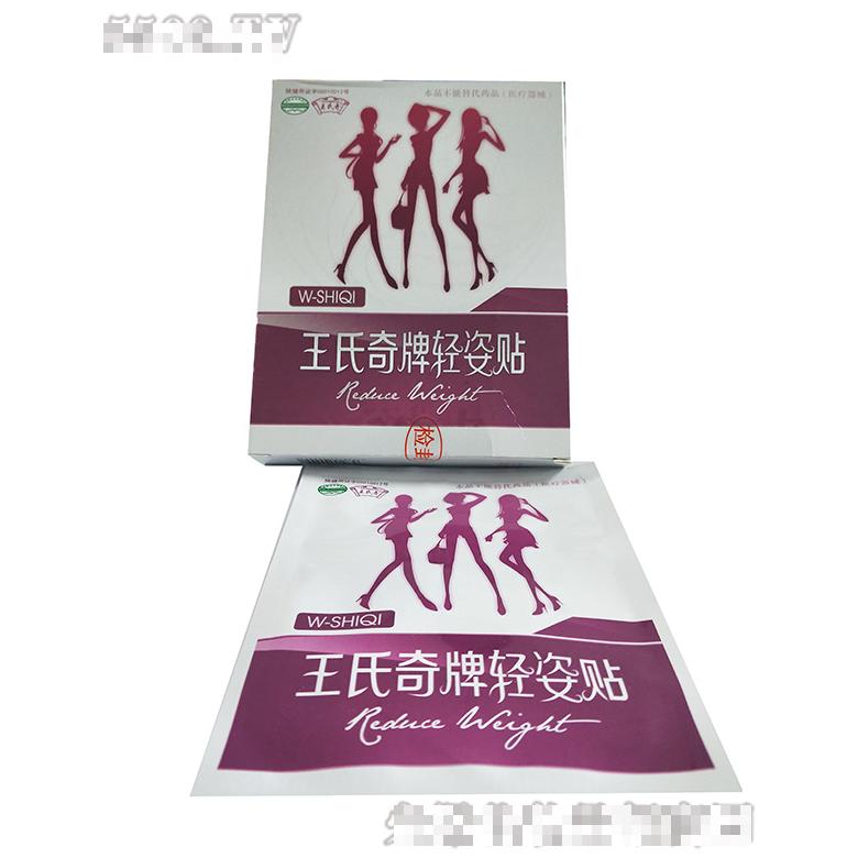 錦如顏(山東)生物科技有限公司