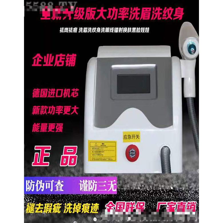 河南松嘉電子科技有限公司