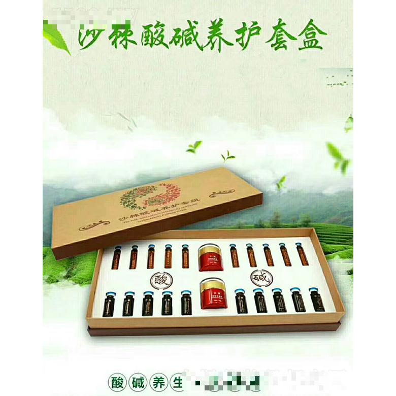 廣州千璽化妝品有限公司