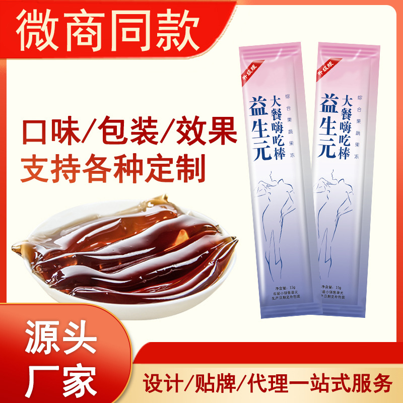 泉州佳捷食品有限公司