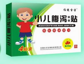 洛陽任健古方生物科技有限公司