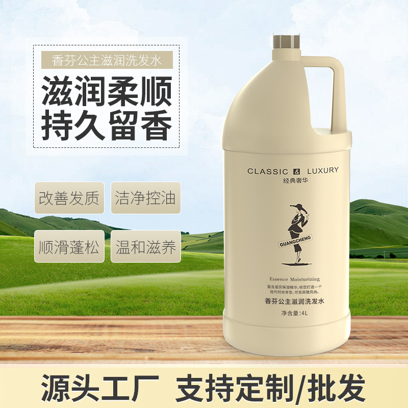 廣州市海菲生物科技有限公司