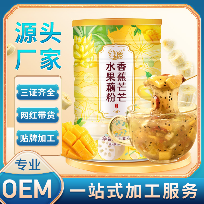 黃山市徽匠茶菊有限公司