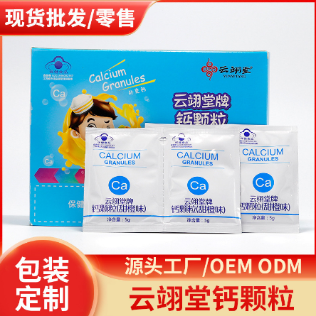 江西云恩健康產業集團有限公司