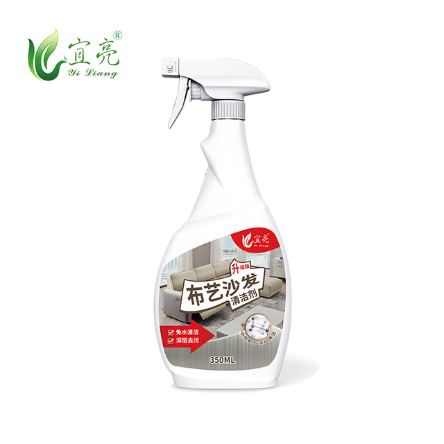 廣州潔而亮日用品有限公司