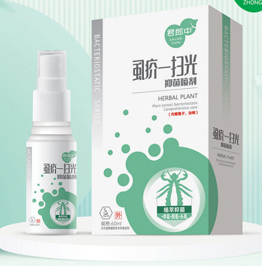 江西樂爾康實業有限公司