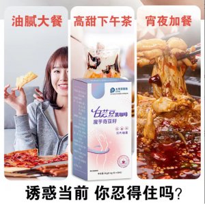 廈門臻稀健康管理集團有限公司