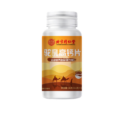 亳州沁暖茗生物科技有限公司