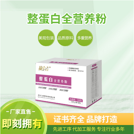 武漢格林恒升生物科技有限公司