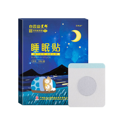 南陽仲圣藥業有限公司