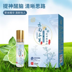 廣州為民醫藥科技有限公司