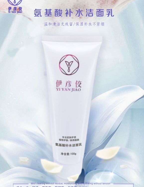 廣州博太生物科技有限公司