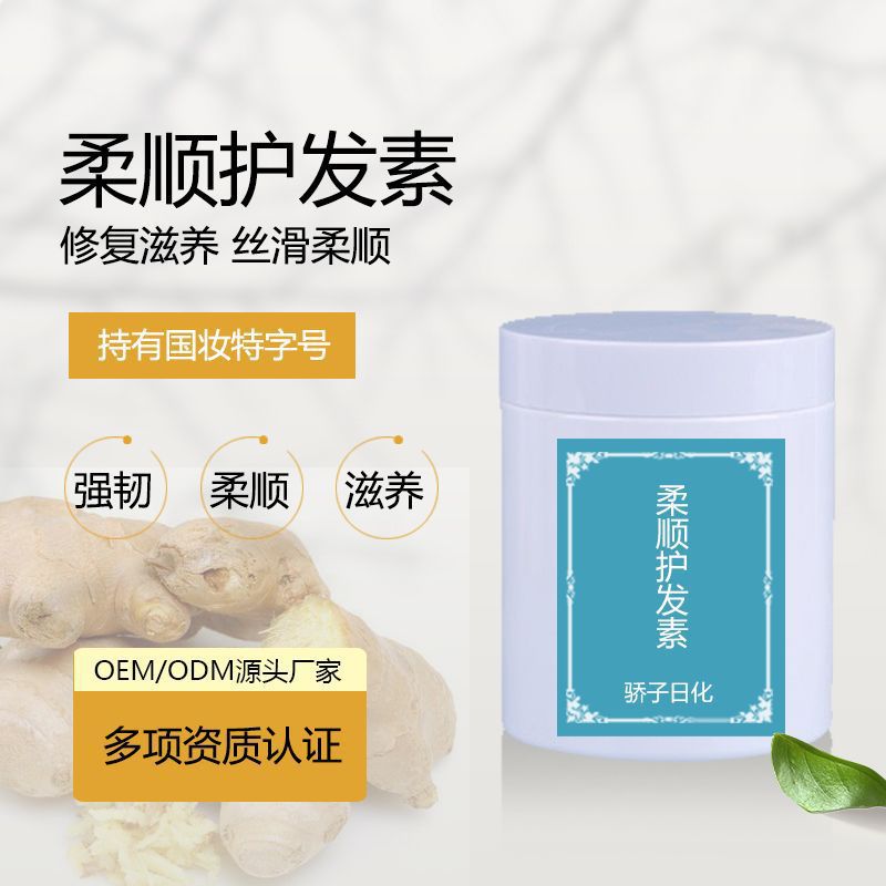 廣州市驕子日化有限公司