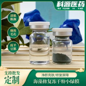 廣州科源醫藥科技有限公司