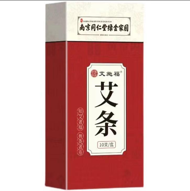 南陽市艾健堂艾制品有限公司