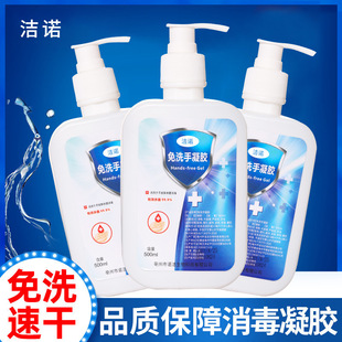 亳州市潔諾藥業有限公司