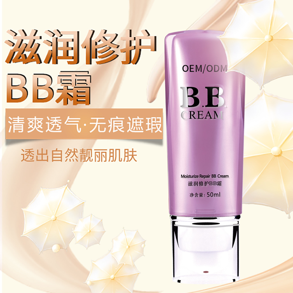 海之源集團青島海洋麗姿化妝品有限公司